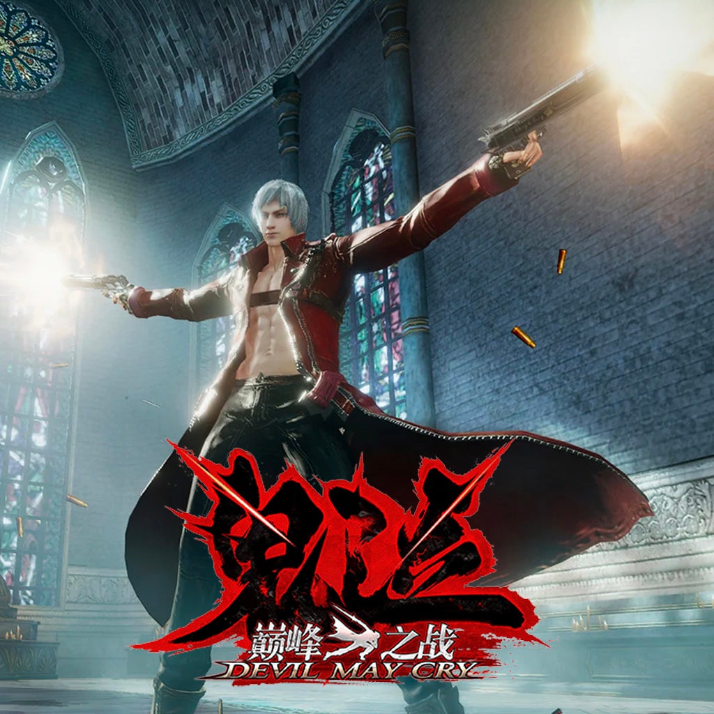 Devil May Cry Peak of Combat