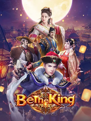 BE THE KING